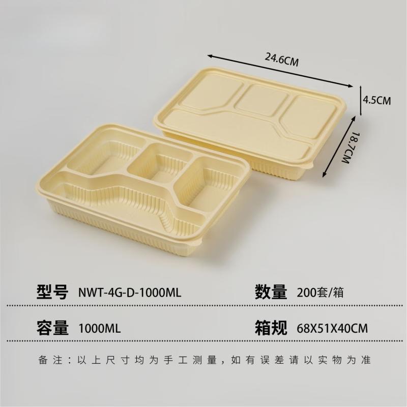 Shixun Disposable Takeout Boxes