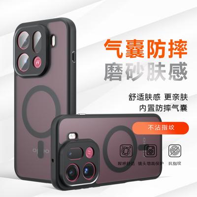 Applicable To OPPO FindX9Pro Qijia Magnetic Mobile Phone Case FindX8Ultra Anti-drop FindX8 Protective Case