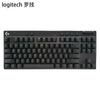 Logitech PRO X TKL RAPID RT Gaming Keyboard