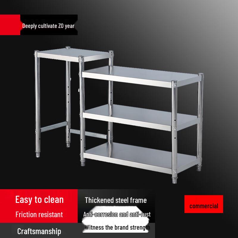 

2-Tier Stainless Steel Kitchen Storage Rack