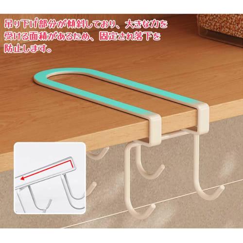 Cup Holder, Holds 8 Cups, Insertable Kitchen Hook, Cup Stand, Glass Holder, Mug Holder, Hanging, Under-Cabinet Storage Rack, Easy Installation, No Dri