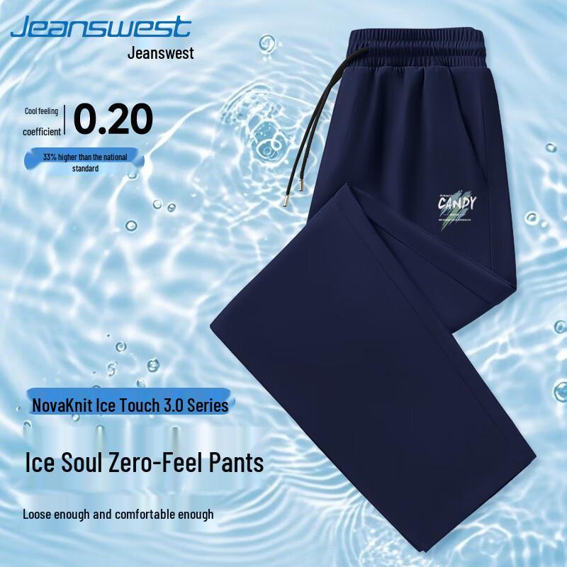 Jeanswest Men's Summer Ice Silk Straight-Leg Drawstring Pants
