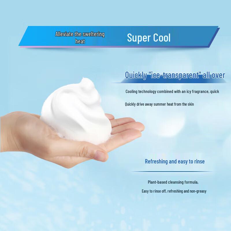 Liushin Cooling Mint Shower Gel