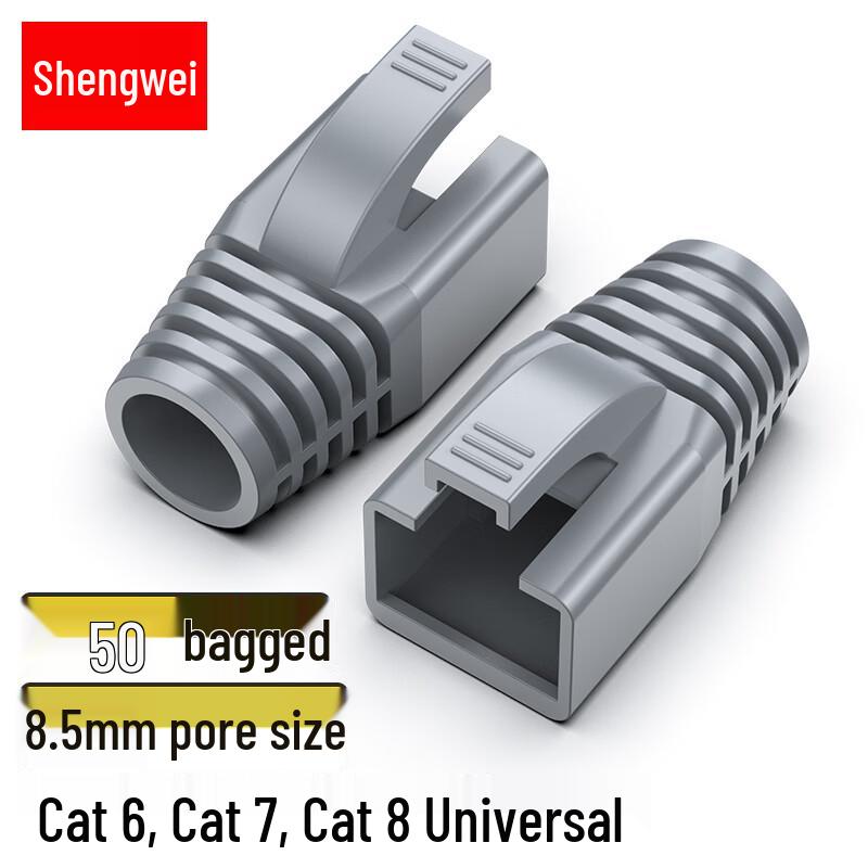 Shenwei RJ45 Crystal Head Protective Covers