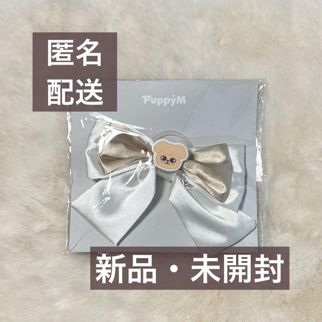 [USED] Stray Kids SKZOO PuppyM Penlight Ribbon