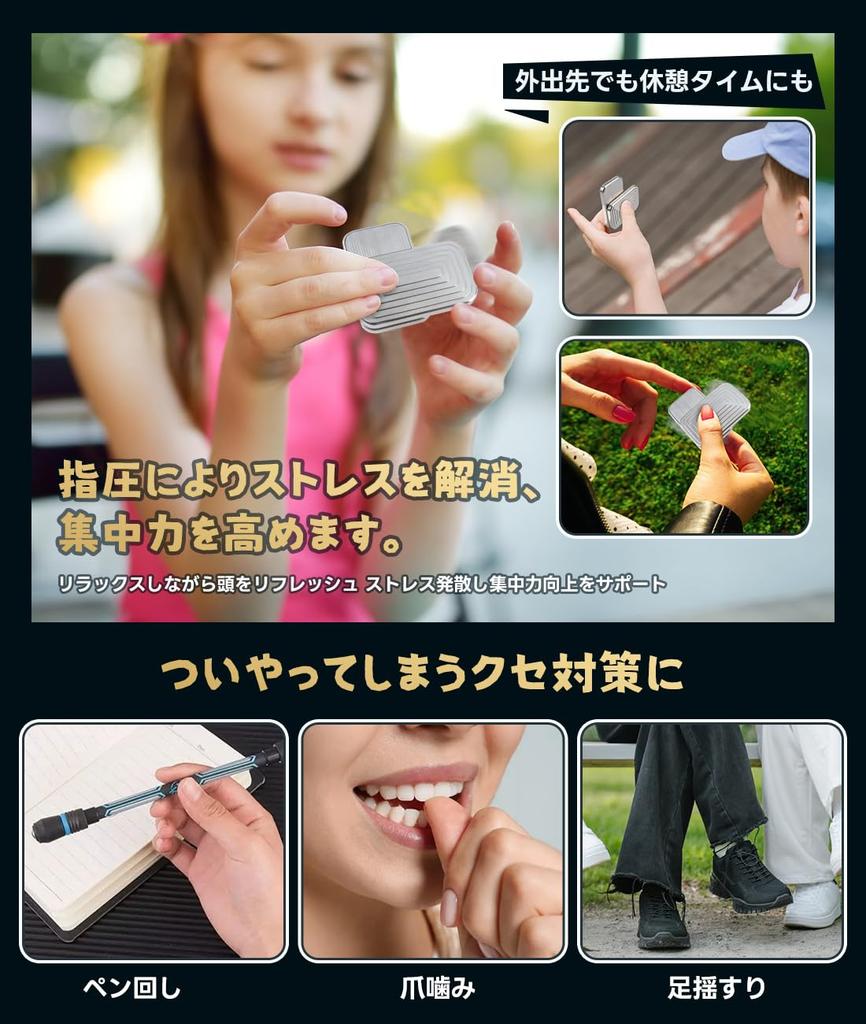 YIK TUNG Fidget Slider, Fidget Toy, Time Killer, Square Shape, Stress Relief, Adult Desk Toy, Gift, Christmas