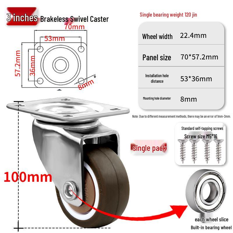 1-Inch Silent Small Caster Wheels for Tatami Drawers & Cabinets - Directional Rubber Rollers
