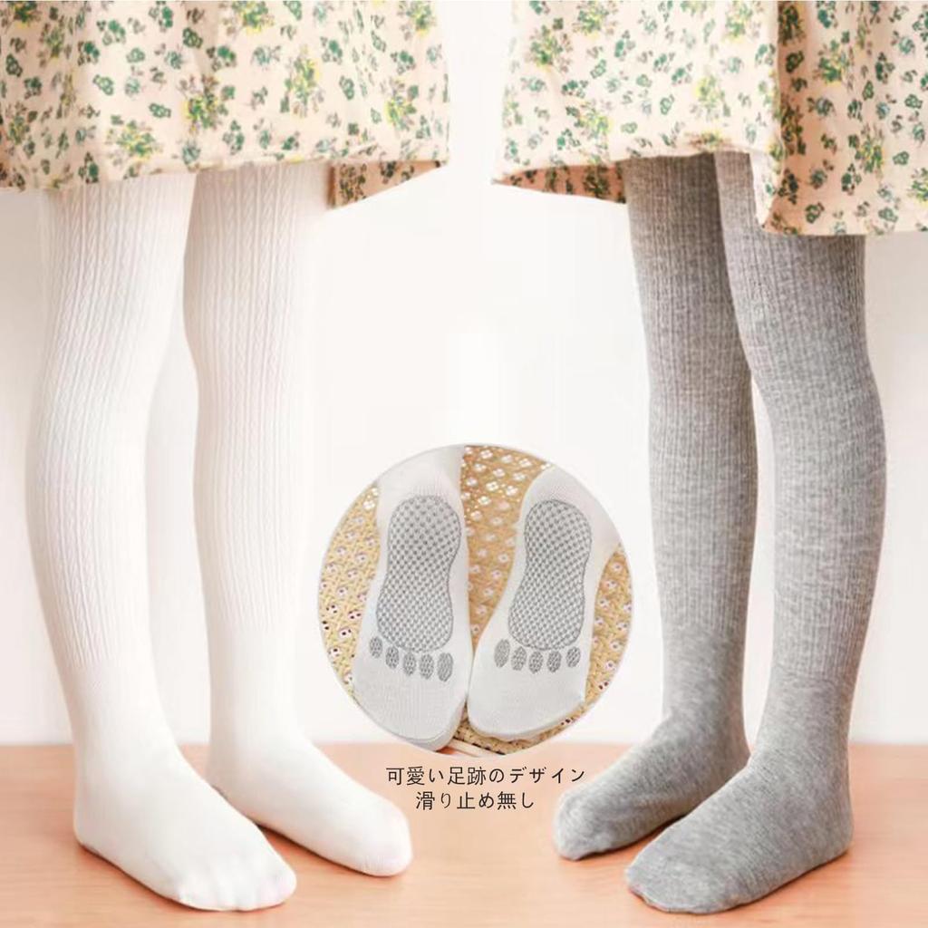 LOLANTA Kids' Thick Knit Tights with Feet, 3-Pair Set, Black and White, Apricot, Ages 3-5