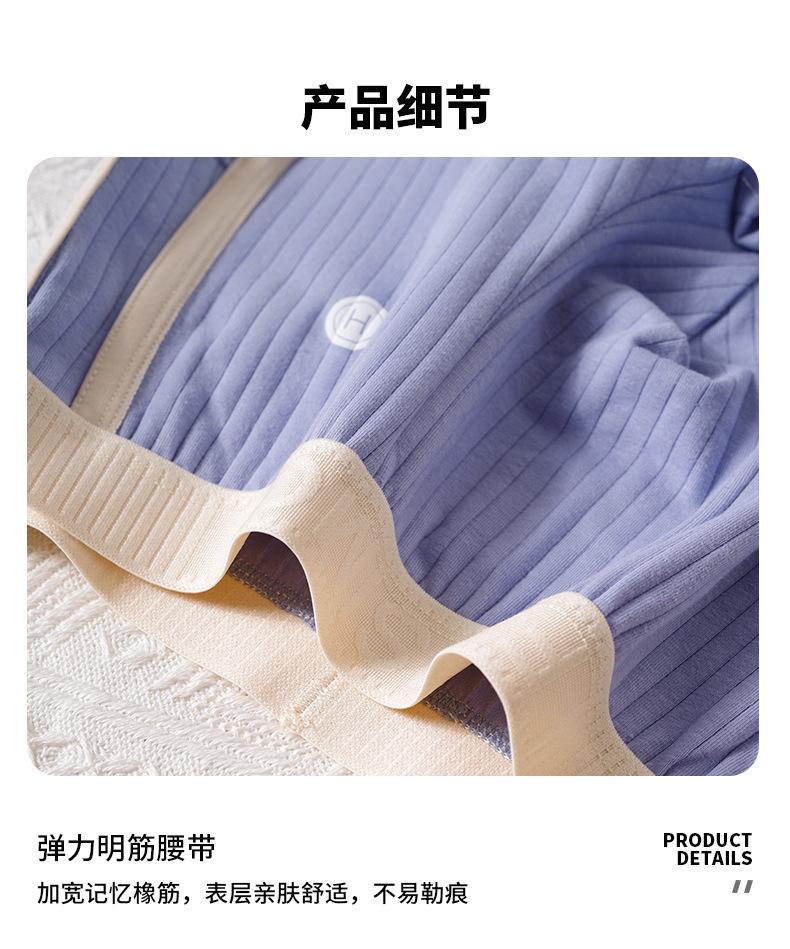 Herren strukturierte atmungsaktive Hose aus reiner Baumwolle mit flachen Ecken