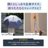 HYGGE Folding Full UV Short Wide Heat Saxe 27395 Women's Parasol, Blackout, Protection, Lightweight, Umbrella, Large, Compact, Shielding, Blue,