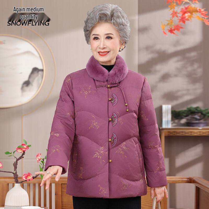 XueZhongFei Women's Embroidered New Chinese Style Down Jacket with Fur Collar