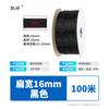 Kaixiang Expandable PET Braided Wire Sleeve