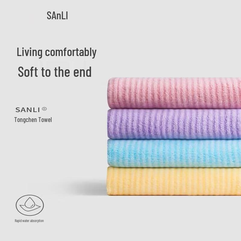 Sanli Absorbent Coral Fleece Towel (3-Pack)