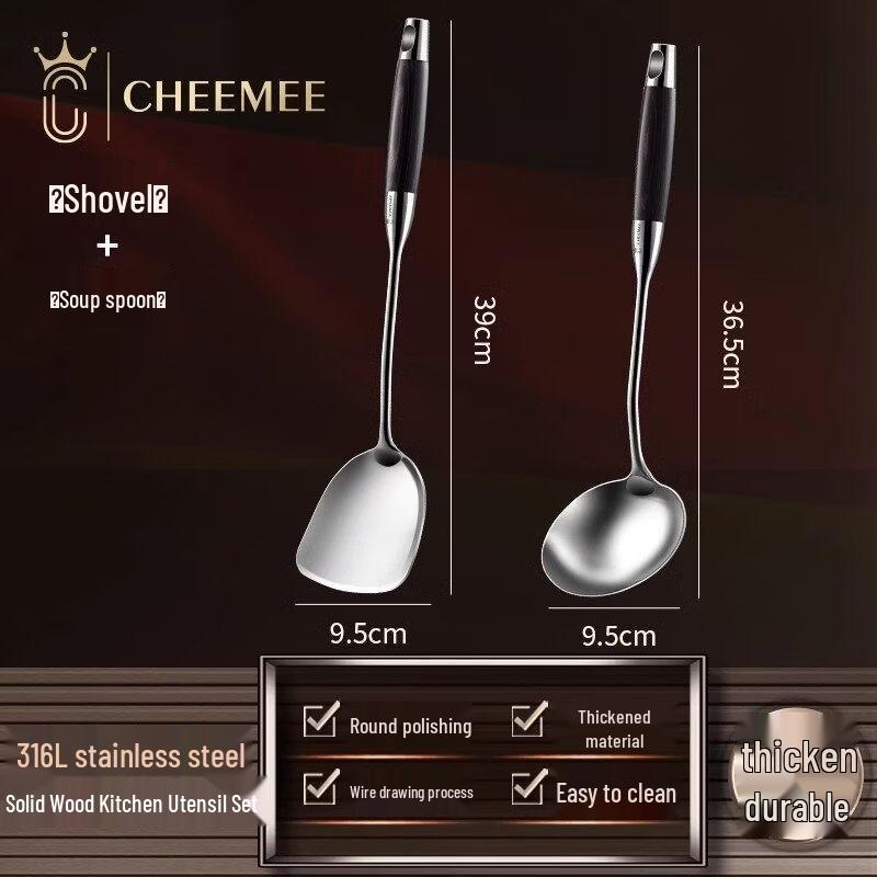 

Ebony Handle 316 Stainless Steel Cooking Utensil Set