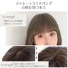 Brightlara Women's Natural Full Wig, Medium Bob, Semi-Long Layered, hf1964-BC