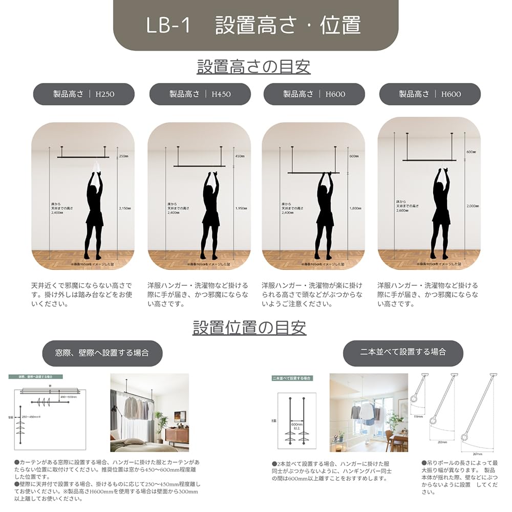 Toso Laundry Bar LB-1 Hanging Pole Set, Black, 25cm Long, Clothes Drying, Laundry, 30020008