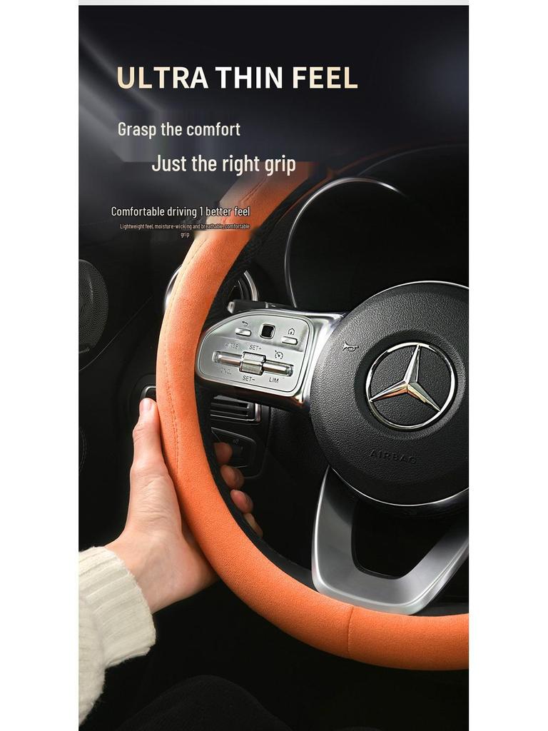 Universal Non-Slip Suede Steering Wheel Cover - Sweat-Absorbent, All-Season Design