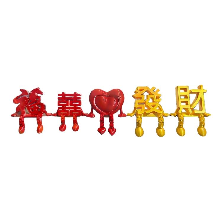 

5Pcs 3D Printed Chinese New Year Desktop Decorations with Articulated Joints For Holiday Party Home Festival Celebration 1