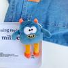 Plush Toy Bag Keychain Children's Pendant Ugly Little Monster Doll Schoolbag Accessories