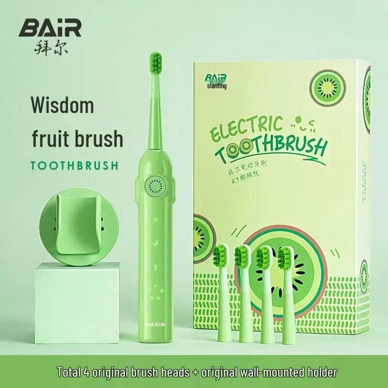 

BAIR K9 Sonic Kids Electric Toothbrush CN plug (adapter included)