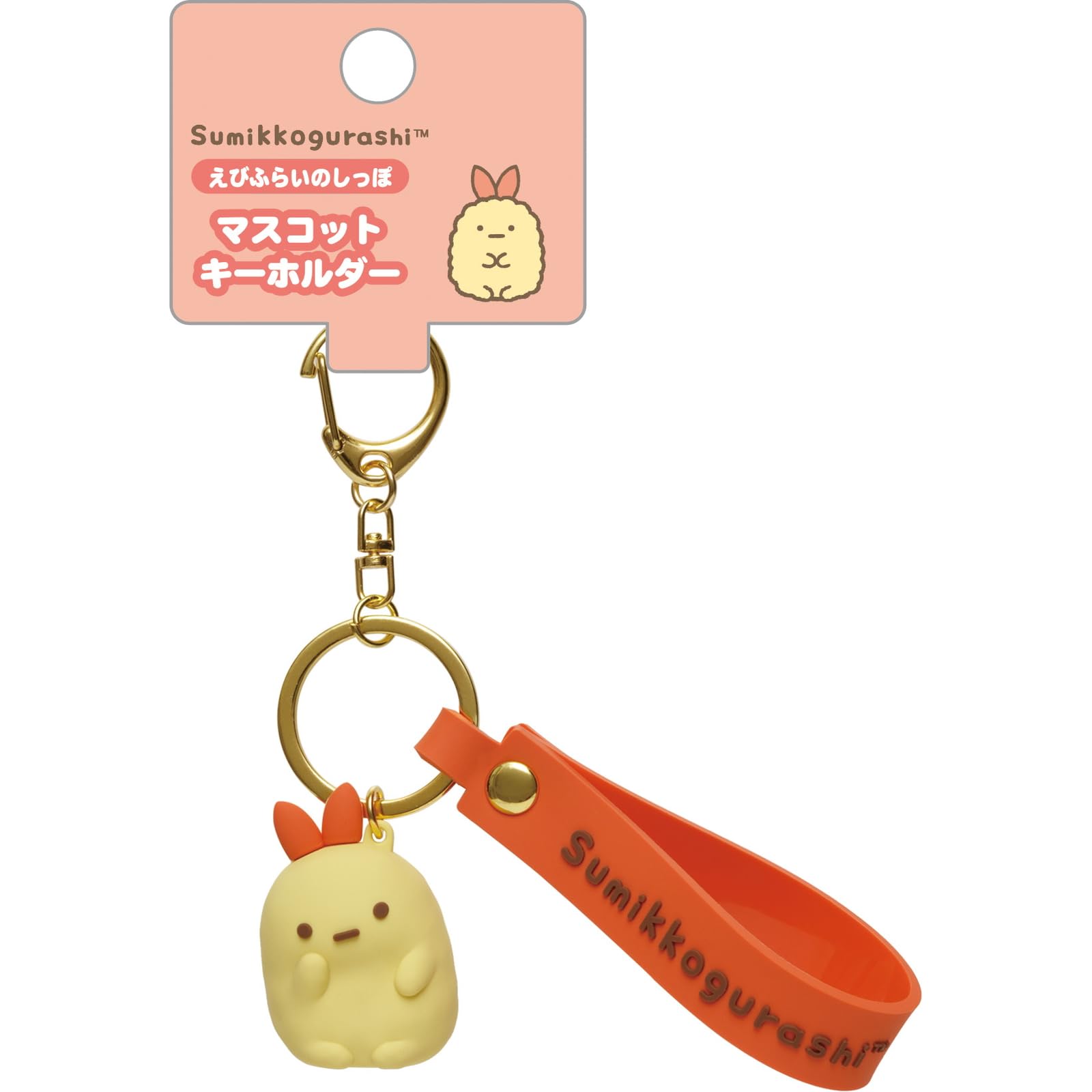 San-X Sumikko Gurashi Mascot Keychain Ebifurai No Shippo AB14910 154×30×28mm