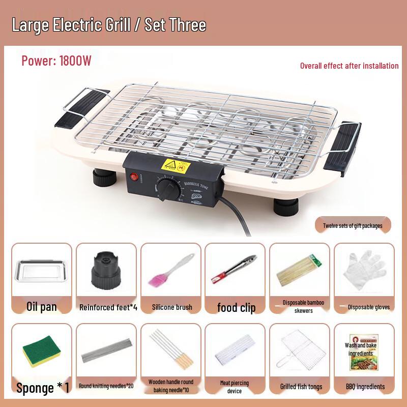 Cheng Yang Large Electric BBQ Grill