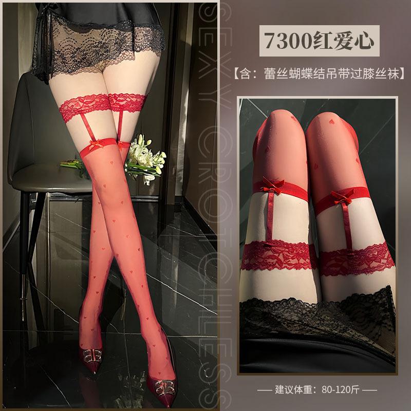New Erotic Stockings Sexy Lace Lace Socks Over the Knee Loose Temptation Stockings Black Silk Garter Integrated Socks