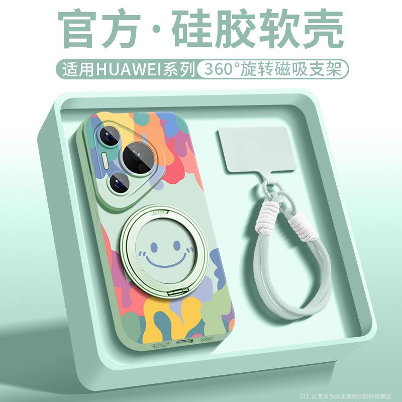 Applicable To Huawei Pura70ultra Mobile Phone Case, New Pura70pro Protective Case, Pura70 Rotating Bracket Case.