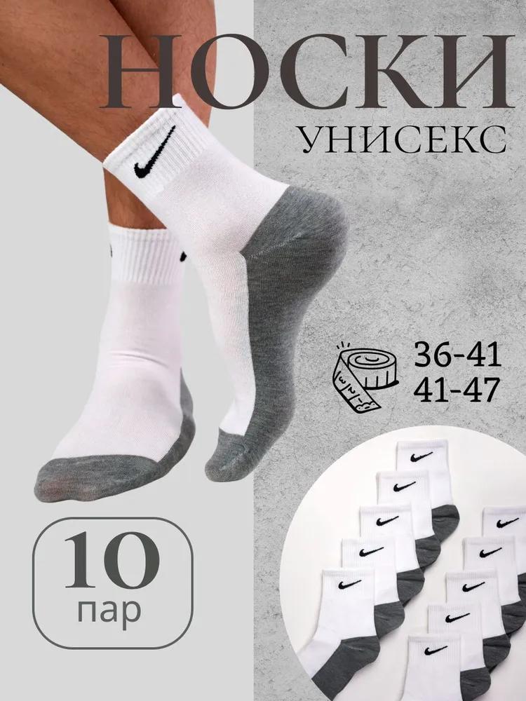 Women's socks Premium, 10 pairs