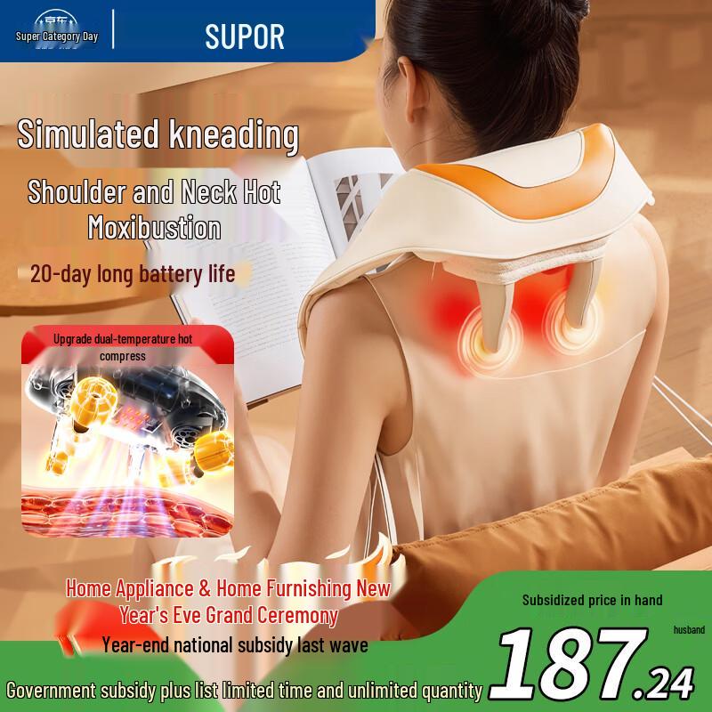 SUPOR Neck and Shoulder Massager