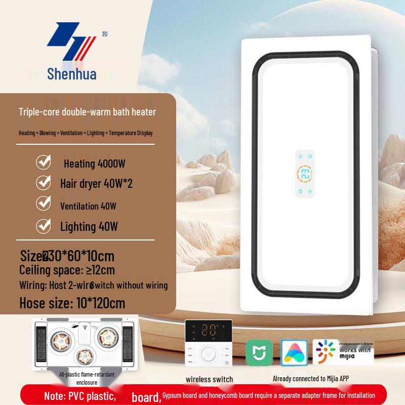 Recessed Bathroom Heater & Ventilation All-in-One: Warm Air, Hair Dryer, Lighting