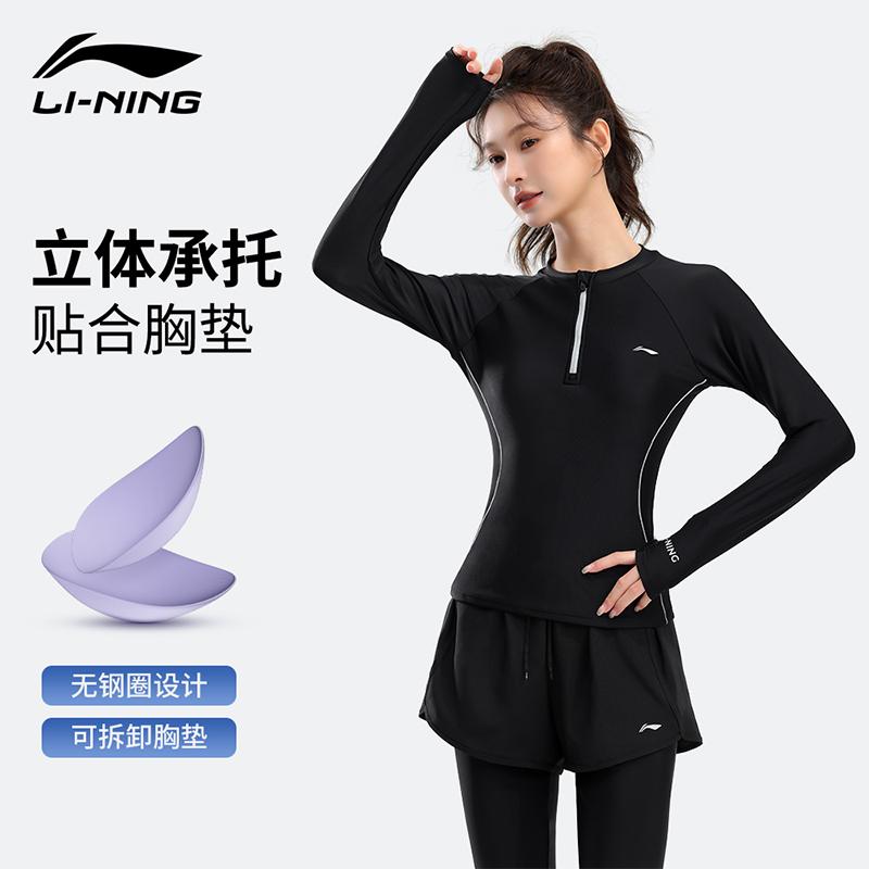 Li Ning Two Piece Swimsuit Women's Black LNYW175-1