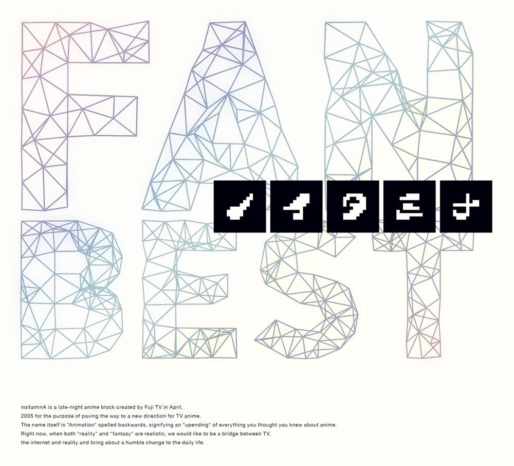

Noitamina FAN BEST (with Blu-ray Disc)