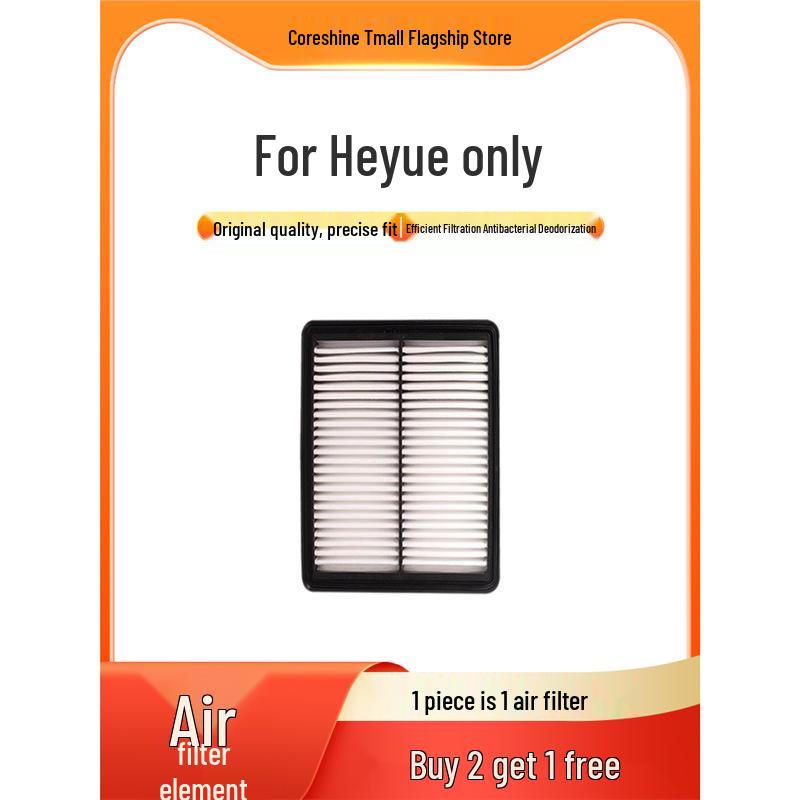 

JAC Heyue High-Flow Upgrade Air Filter Element JAC Heyue/2000-2024