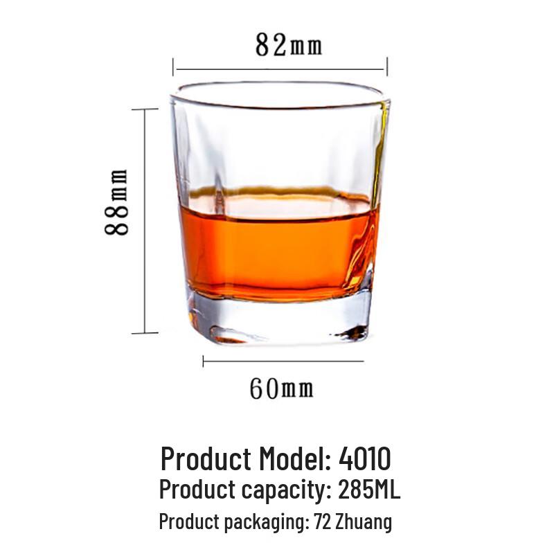 Shangqi 4-Pack Square Glass Cups