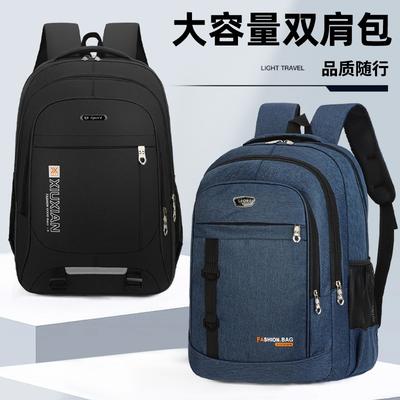 Trendiger Rucksack, Schultasche, männlicher College-Student, hoher Wert, große Kapazität Reise, Computer-Rucksack, männliches Model, hoher Sinn