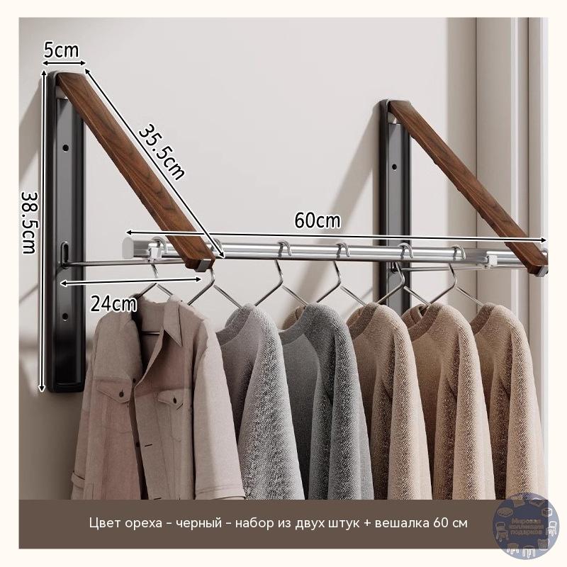 Foldable Wall-Mounted Clothes Drying Rack, Walnut Wood, 40/60/80 cm, for Balcony, Apartment