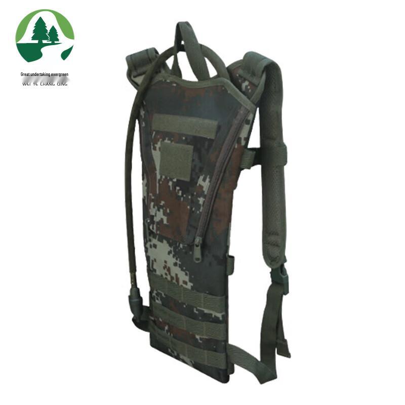 Foldable Tactical Hydration Backpack