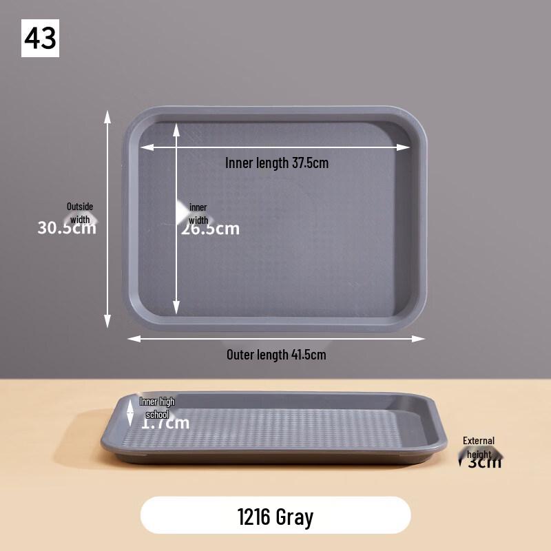 Ru Han Rectangular PP Serving Tray фото