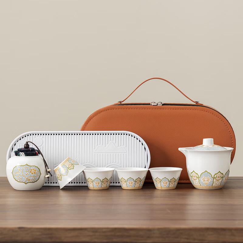 Jianglai Portable Ceramic Travel Tea Set