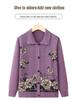 Grandma Loose Knit Cardigan for Middle-Aged & Elderly Women - Perfect for Spring & Autumn