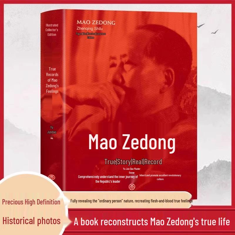 Illustrated Collection: True Feelings & Real Records of Zhou Enlai, Mao Zedong & Deng Xiaoping (3 Volumes)