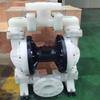 YunDuo QBY-50PP Pneumatic Diaphragm Pump
