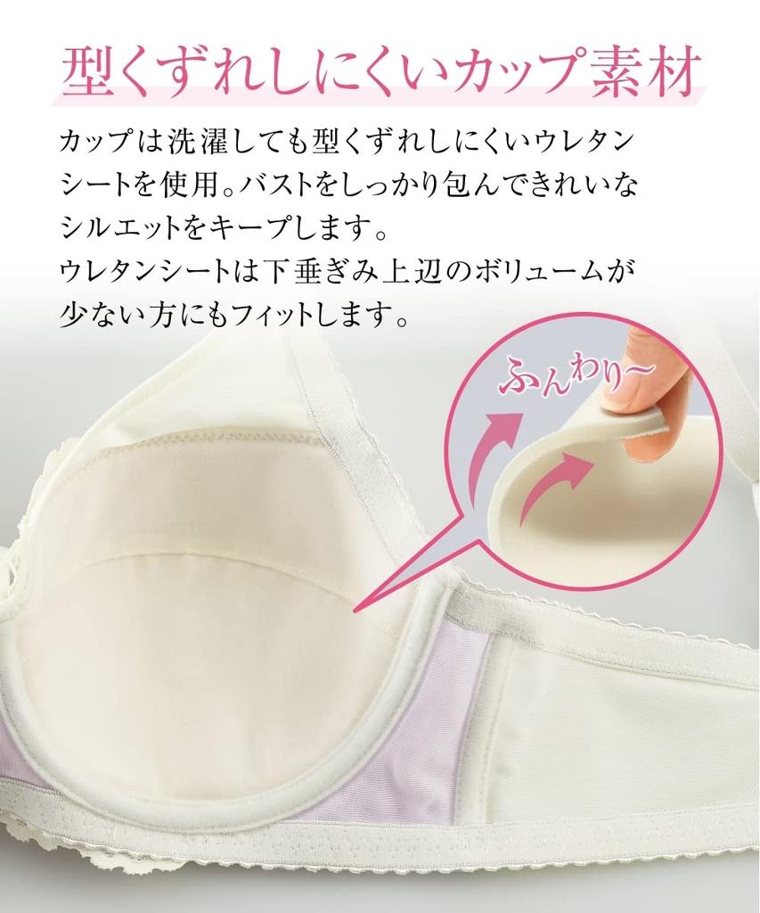 Nissen Full Cup Bra with Secure Bust Coverage Lace Bra, (Knitted Type, Black, G100)