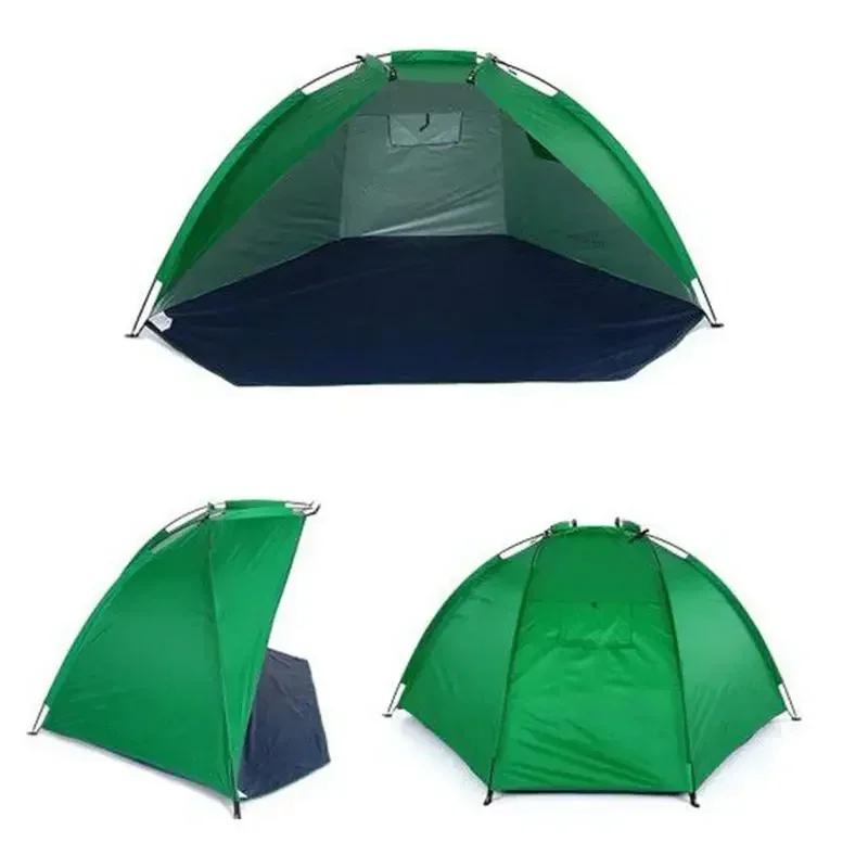 Outdoor Portable Beach Sunshade Tent Fishing Trip Camping Tent Rain Proof Sun Proof and Space Saving for Convenient Storage