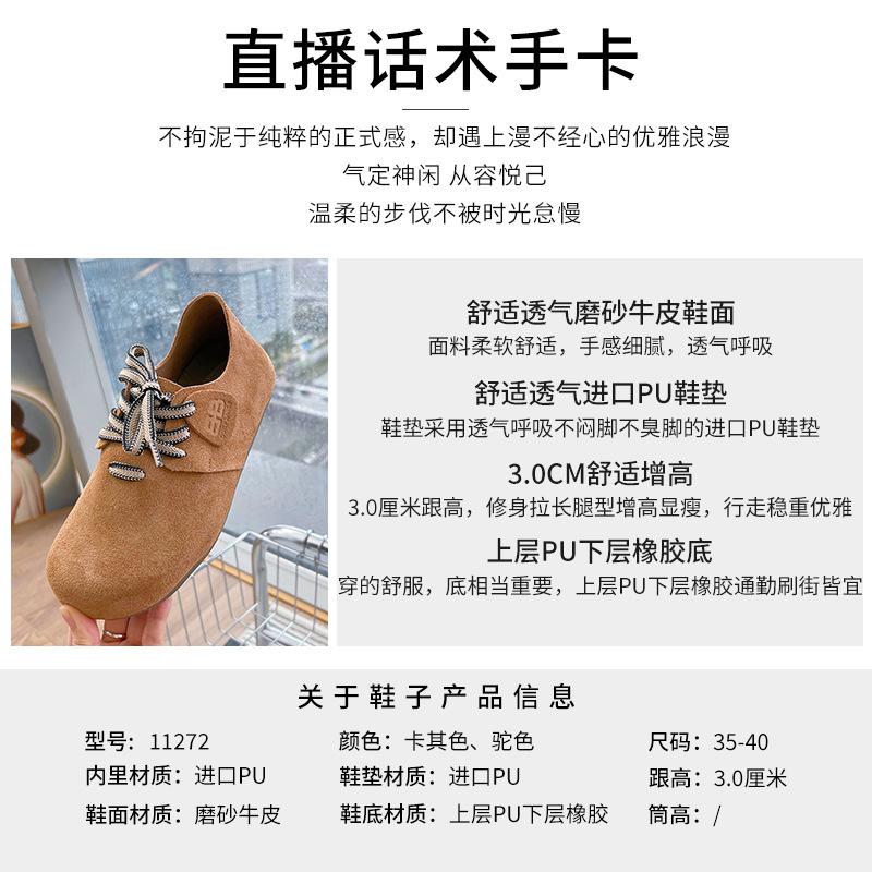 Leather Retro Single Shoes 2025 Spring New Big Head Ugly Cute Fashion Shoes Casual Versatile Women's Shoes Temperament White Shoes