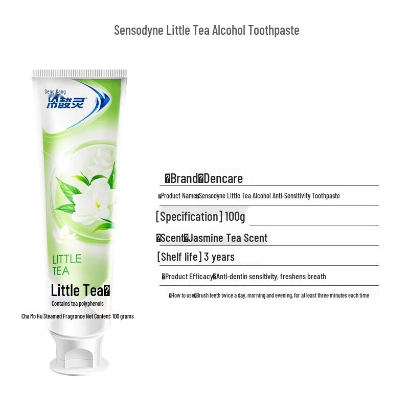 Leng Suan Ling Anti-Sensitive Toothpaste Duo with Toothbrush