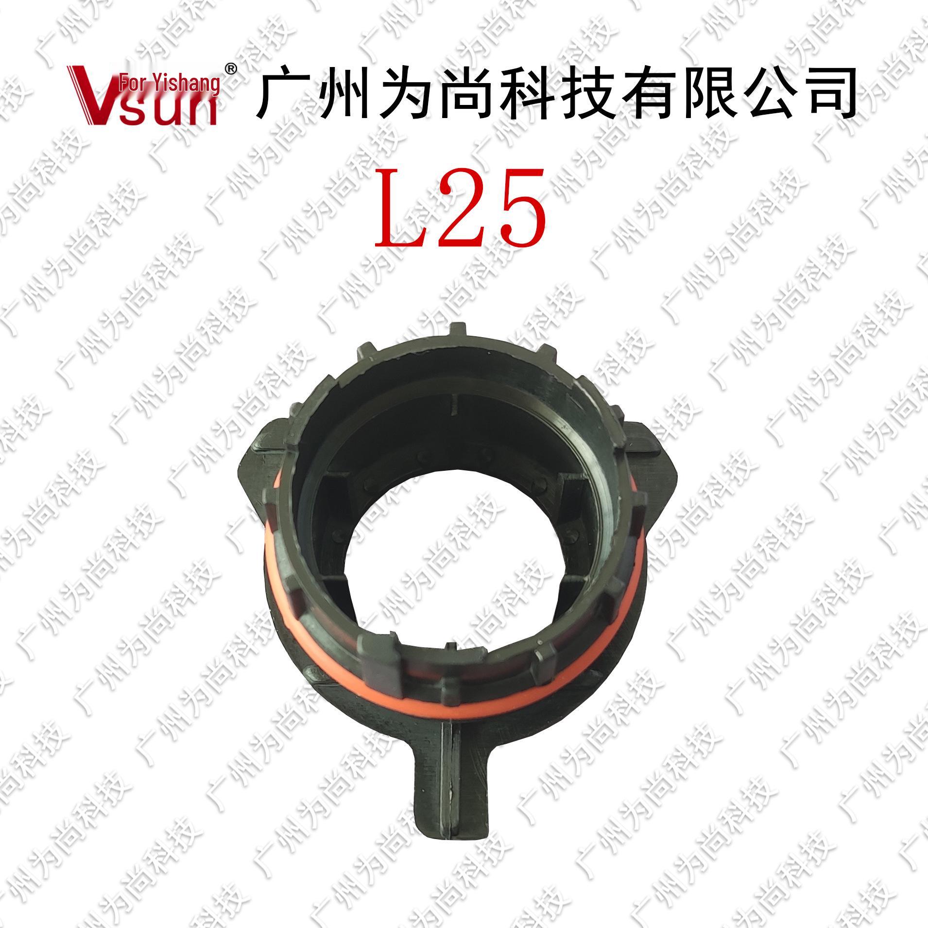 

L25 Mercedes-Benz SLK Series H7 LED Headlight Base Holder