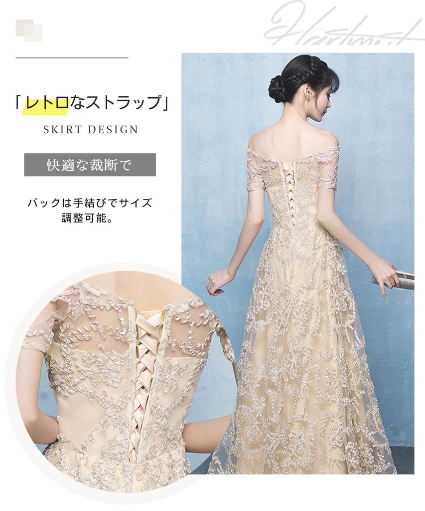 Party Evening Wedding Long One Off Concert [PHOLEEY] Dress, Dress, Dress, Dress, Piece, Embroidery, Floral, Lace, Maxi, Medium, Tulle, Shoulder,