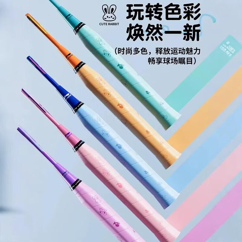 Li-Ning Anti-Slip Absorbent Overgrip